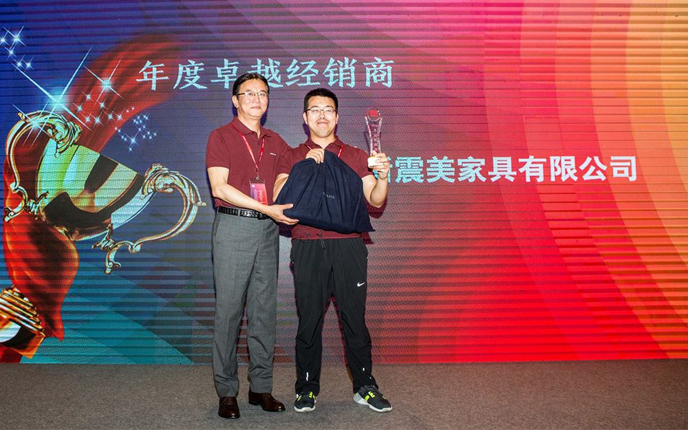 震旦家具2018年全國經(jīng)銷商峰會(圖8) 震旦家具2018年全國經(jīng)銷商峰會(圖8)