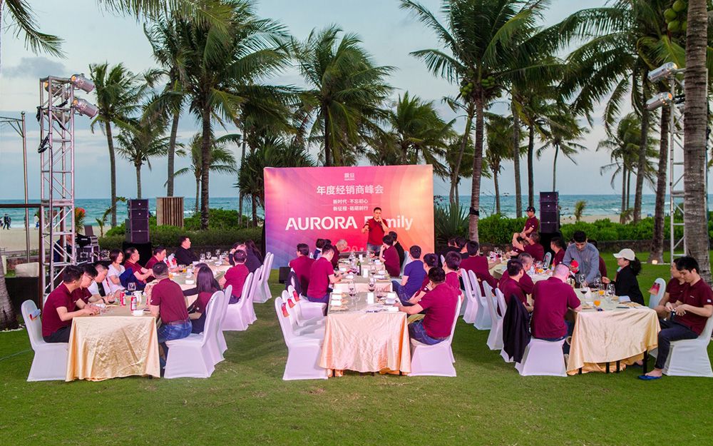 震旦家具2018年全國經(jīng)銷商峰會(圖9) 震旦家具2018年全國經(jīng)銷商峰會(圖9)