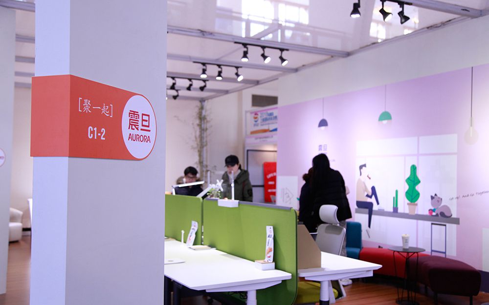 2018首聚丨“來聚具”美好生活設(shè)計(jì)展(圖6) 2018首聚丨“來聚具”美好生活設(shè)計(jì)展(圖6)