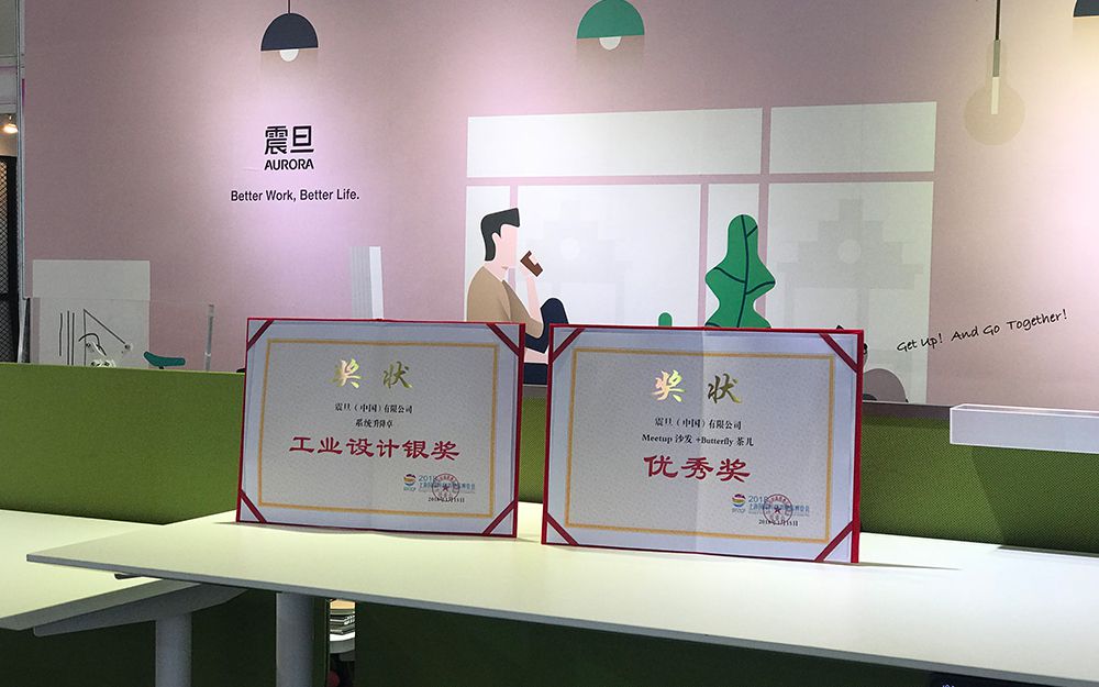 2018首聚丨“來聚具”美好生活設(shè)計(jì)展(圖12) 2018首聚丨“來聚具”美好生活設(shè)計(jì)展(圖12)