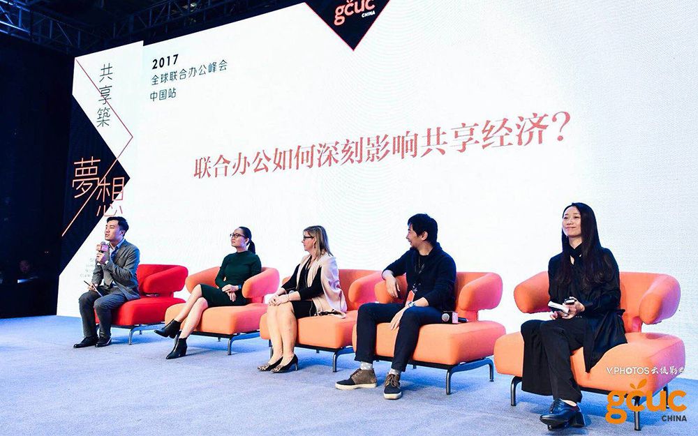 再續(xù)前緣，網(wǎng)紅“天馬”助陣2017GCUC全球聯(lián)合辦公(圖4)