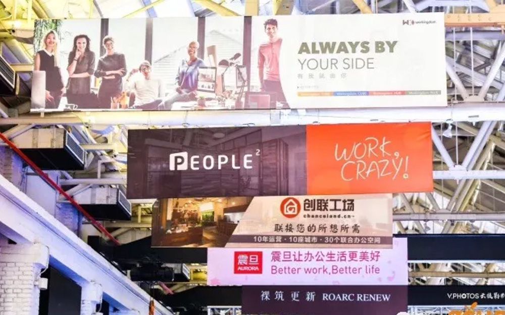 再續(xù)前緣，網(wǎng)紅“天馬”助陣2017GCUC全球聯(lián)合辦公(圖2)